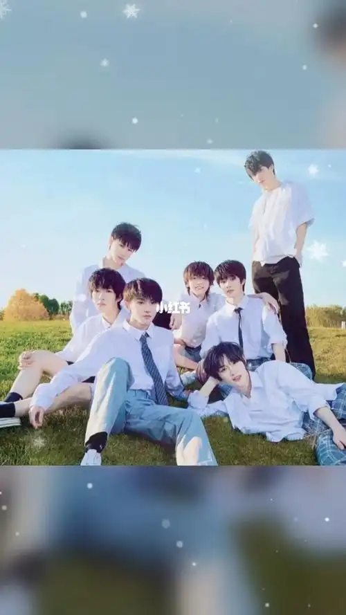 时代少年团团体照