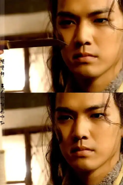 钟汉良《逆水寒》【顾惜朝】再话长剑青衫,弹指一瞬人间.