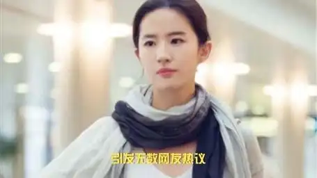 刘亦菲与杨颖,美貌真的只是遗传的产物吗?