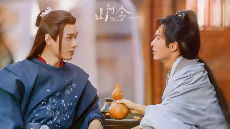 有没有好心人可以发一些山河令电脑桌面高清壁纸?