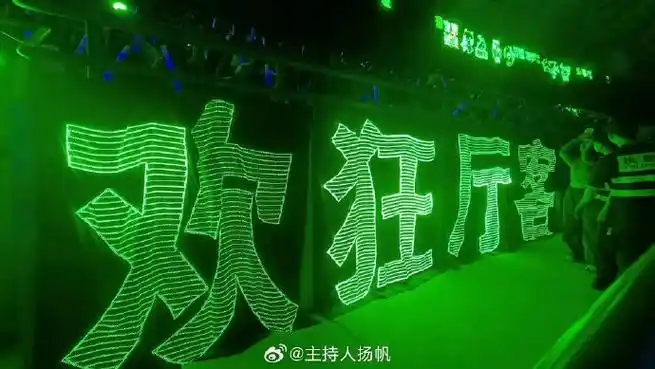 王源绿海##qq音乐巅峰盛典##王源出席qq音乐巅峰盛典