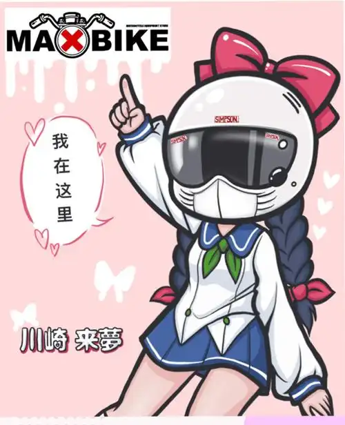 辛普森摩托车头盔女川崎来梦学姐网红款m30复古机车蝴蝶结全盔 rx1