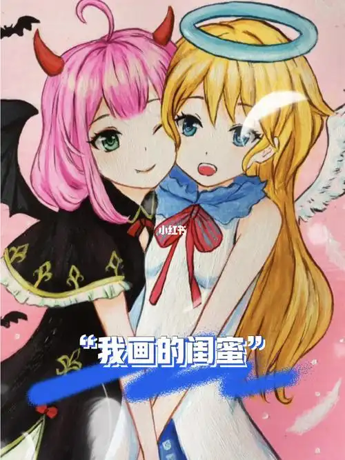 画～天使与恶魔_动漫_文化_绘画