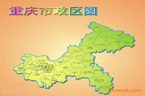重庆行政区划地图