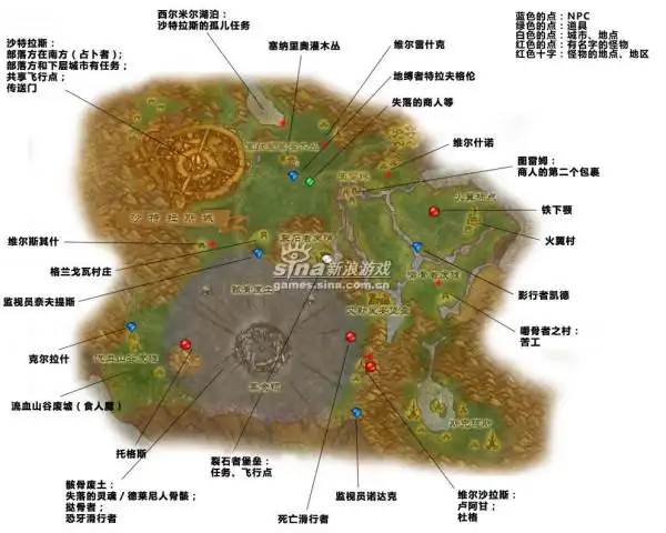 泰罗卡森林_魔兽世界_wow官方网站合作专区_网络游戏_新浪游戏_新浪网