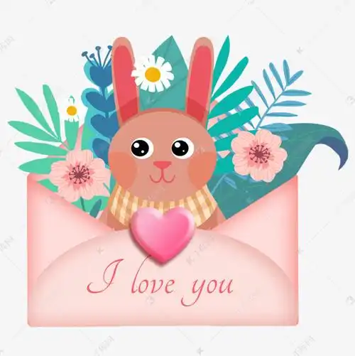 动物花卉粉色爱心信封