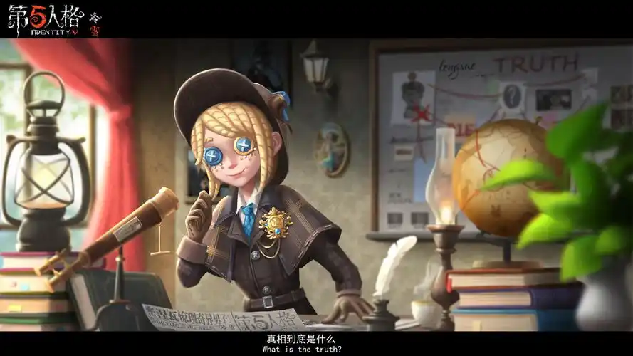 第五人格园丁真相小姐皮肤_第五人格园丁艾玛皮肤侦探绘画作品