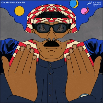 你是否听过来自叙利亚的电子音乐?插图14