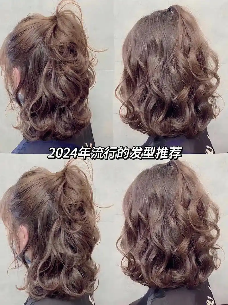 扎死来也好看的法式芭比卷烫发,中短发的女性都可以烫的洋气发型 - 抖