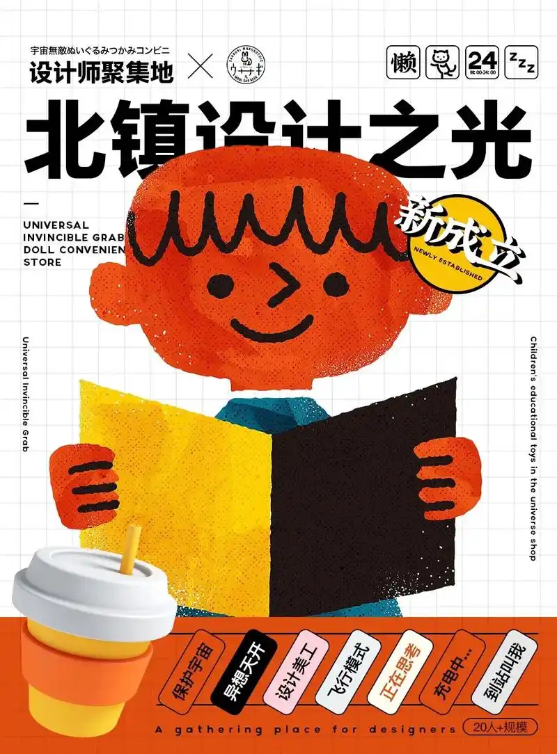 一张优秀的海报设计应该是怎样的6315.