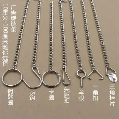 吊链默认折扣商品