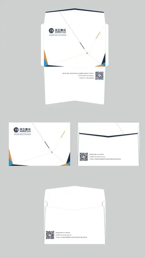 公司品牌信封设计