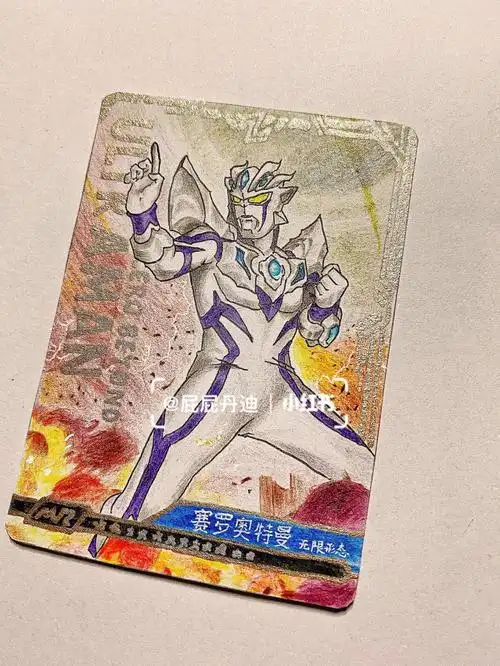 手绘奥特曼英雄对决卡赛罗奥特曼无限形态