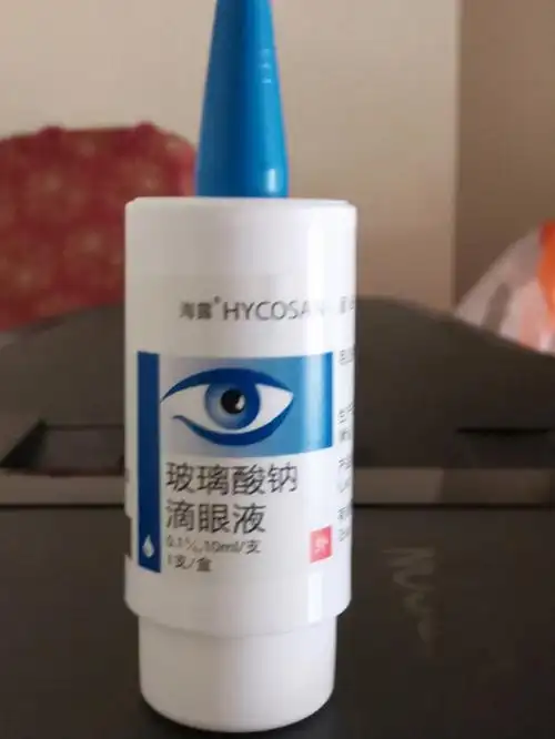 海露爱丽可丽三种玻璃酸钠滴眼液说明书这三种滴眼液的说明书为自己