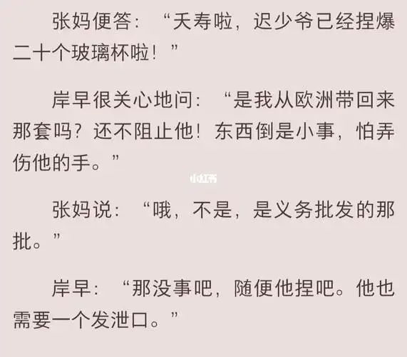 类似于余酲的《落池》,卡比丘的《择木而栖》这样的#推文