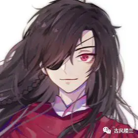 各位客官预订的古风男头到了