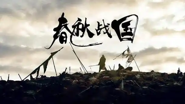 "战国四大名将"中,为何只有王翦能够善终?