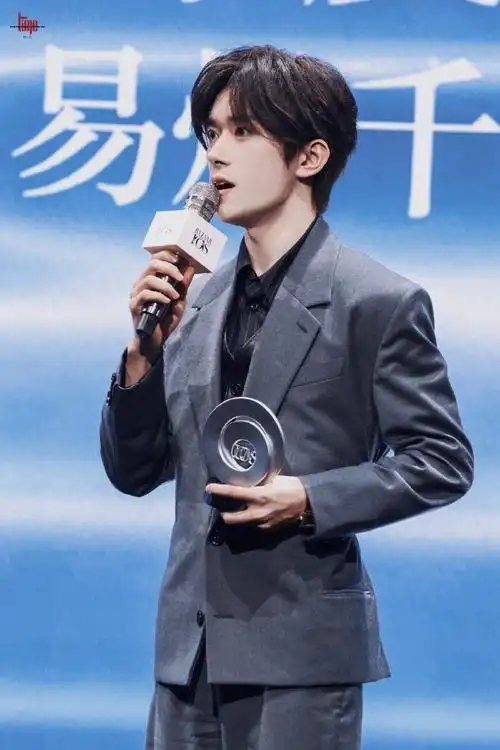 易烊千玺黑色皮内搭