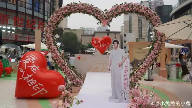 肖战透视蕾丝造型