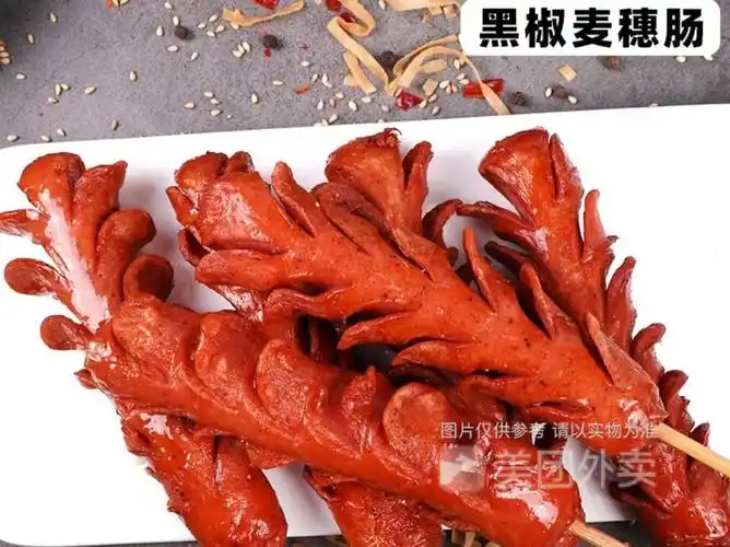 炸黑椒麦穗肠图片
