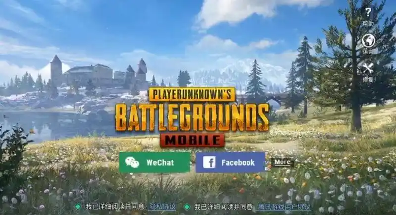 pubg:pubg国际服账号如何注册?