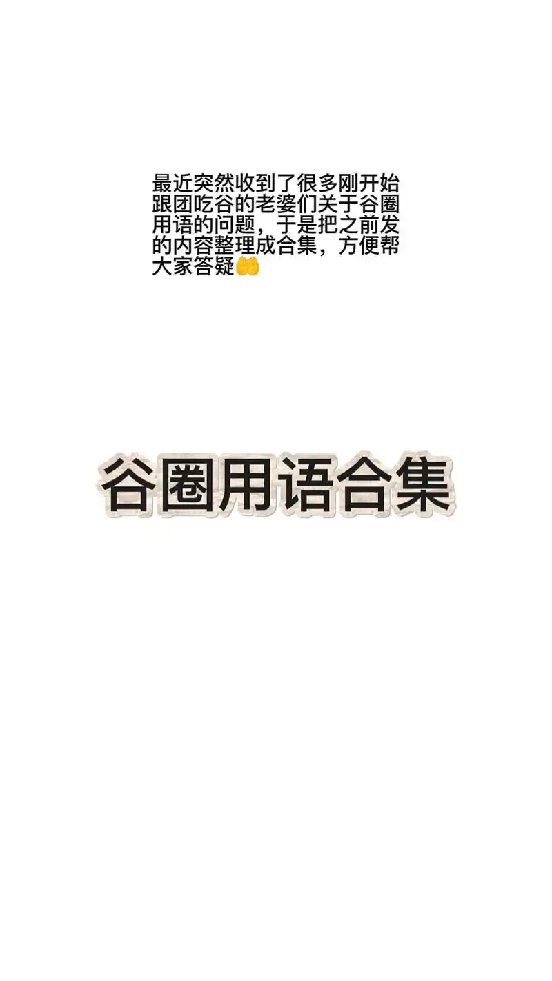 有不懂的老婆可以直接评论问我04,文字解释不清楚的我后面还会 - 抖