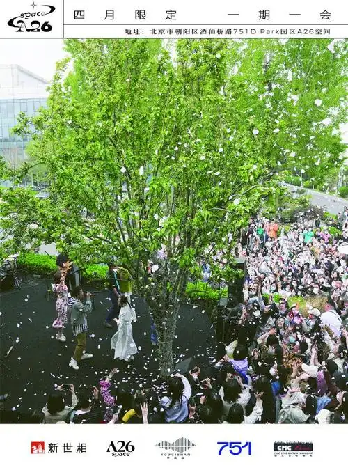 音乐,艺术与商业,如何在一家厂牌共生共荣?