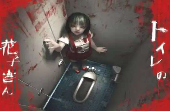 四,除了歪头女之外,日本还流传着其他诸多版本的"都市传说"歪头女事件