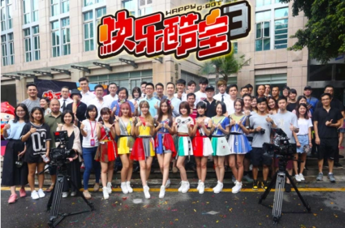 蓝弧快乐酷宝3盛夏开机sing实力青春加盟