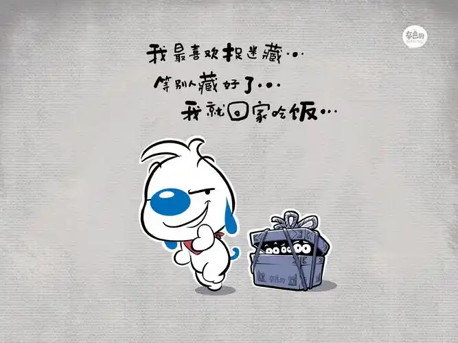 辛巴狗神经语录搞笑卡通壁纸高清大图预览其它尺寸_卡通动漫下载_美桌