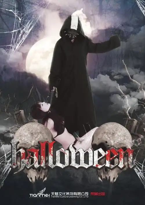 堕落天使 (电影)