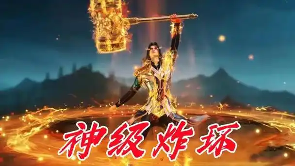 导语:唐三成神后为什么再也没有用过炸环?