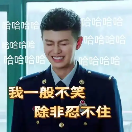 蓝焰突击任嘉伦表情包图片