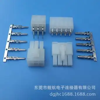 2公母胶壳端子线接插件电源/洗衣机连接器生产厂家-阿里巴巴