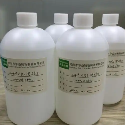 供应abs溶胶水溶剂型硬塑料胶水abs胶水有机玻璃胶水溶胶快不发白