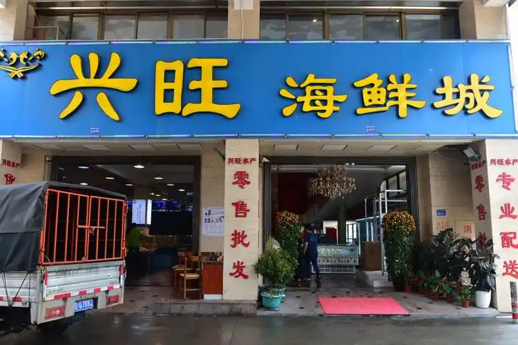 在超大海鲜批发市场吃平价海鲜是什么体验?来试试就知道了!