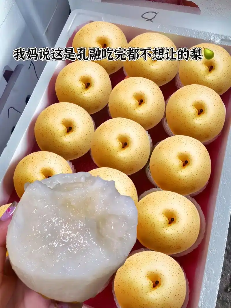我姐妹寄给我的砀山青皮梨,受到全家好评!大家切开一个尝鲜