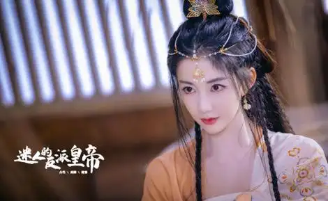 陈欣予女版相柳#陈欣予不仅是女版相柳,还是《倚天屠龙记》中的殷