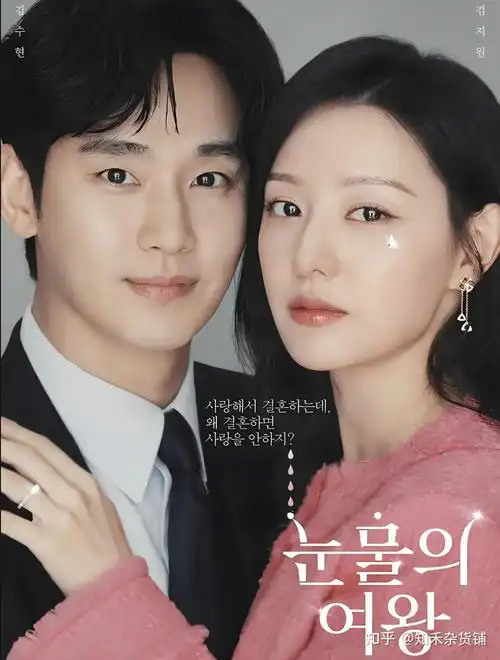 有哪些好看的韩剧推荐