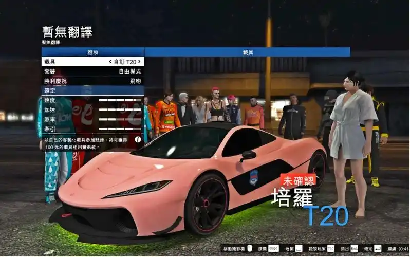 gta5配置要求高不高-最低配置需求公布_南部游戏网