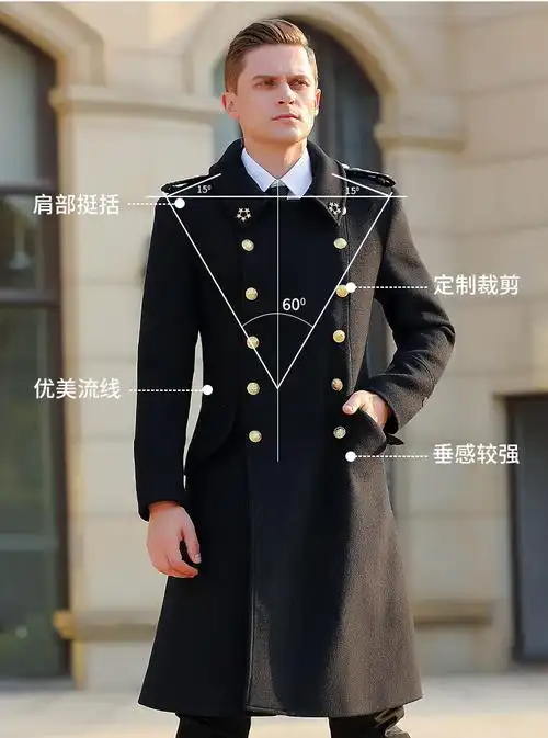 北鹰2021羊毛呢将军大衣男德系冬装制服中长款双排扣形象礼服呢子