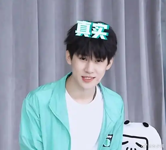 眼睛瞪大好奶啊@时代少年团-张真源 67