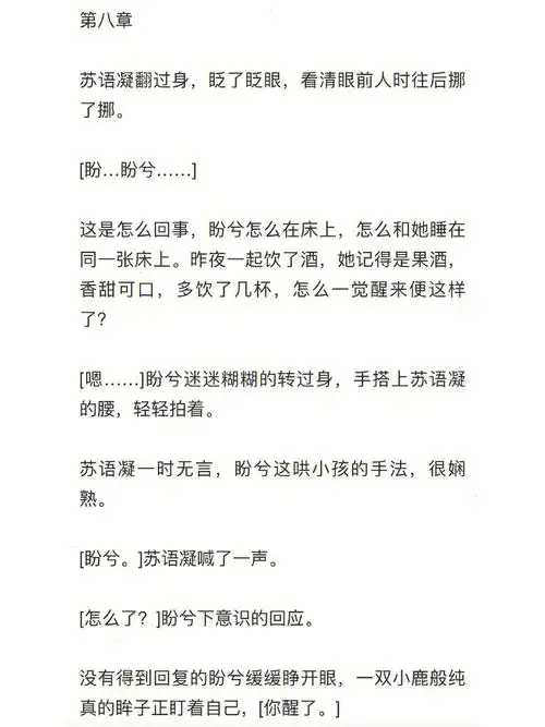 珊璐十八弯cp同人文