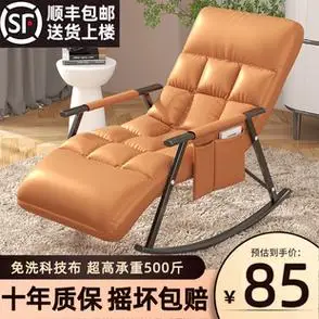 科技布摇椅躺椅大人阳台家用休闲可躺可睡懒人沙发单人网红摇摇椅