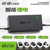 适用南宁电车48v60v20ah电瓶充电通用72v84v96伏电动