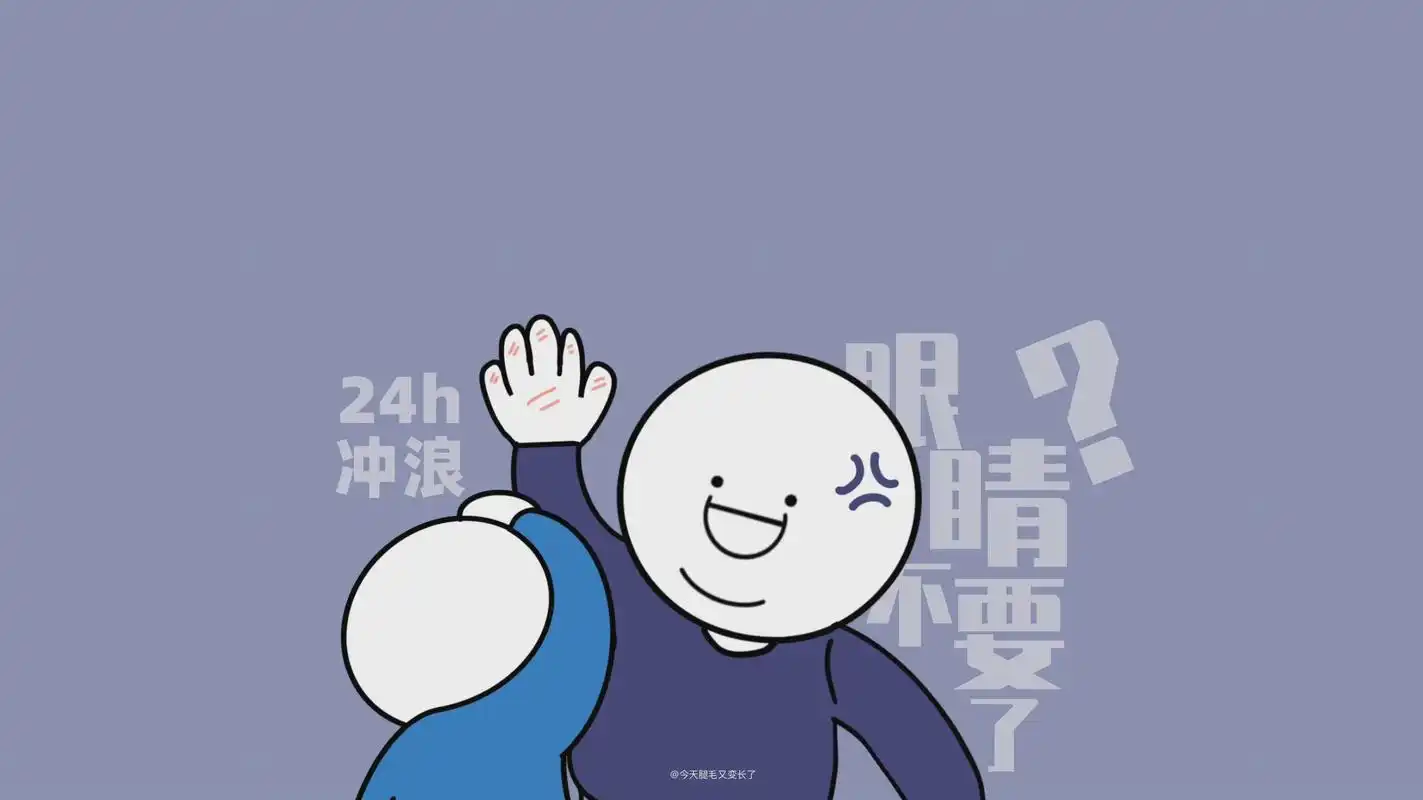 有趣的电脑壁纸增加了 高清壁纸无水印