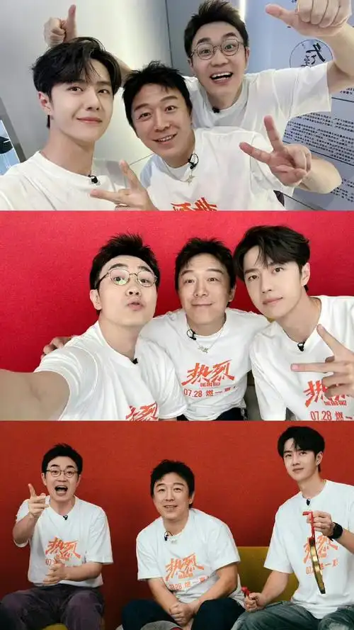 王一博早期与素人合照