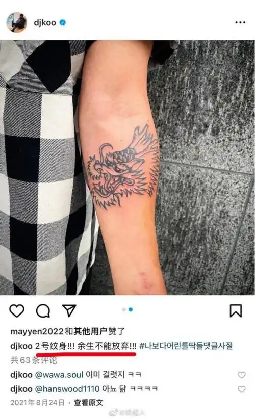 背景很可能是具俊晔向大 s 示爱,大 s 一言不合寄去了装备:如果爱我敢