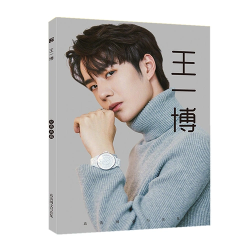 王一博亲笔签名写真集 同款陈情令周边手写签名礼物写真明信片