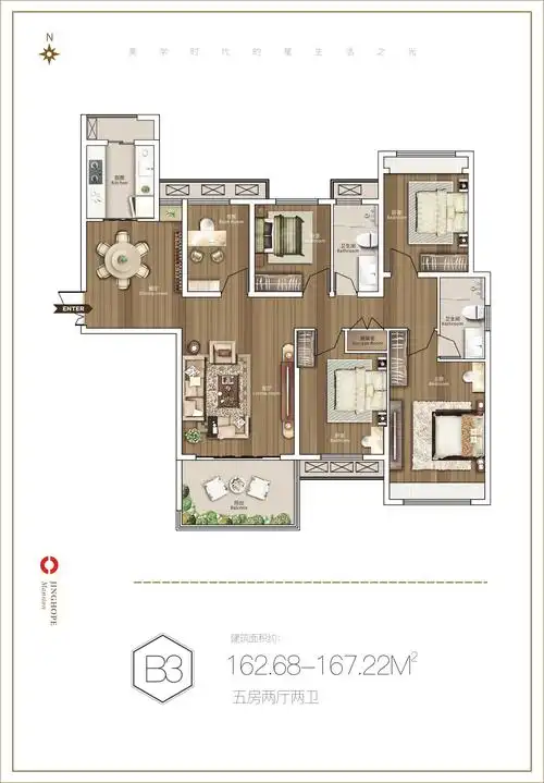 歙县楼盘 星合·星园 查看原图 b3户型五房两厅两卫 居       室:5室2